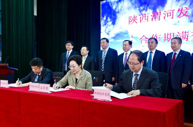 集團(tuán)領(lǐng)導(dǎo)出席陜西渭河發(fā)電有限公司合作經(jīng)營期滿交接儀式活動（圖）