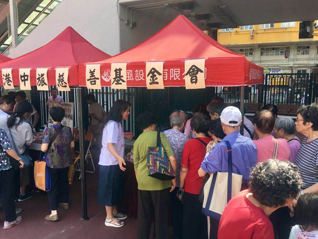 港中旅慈善基金會(huì)與紅磡居民共慶佳節(jié)（圖）