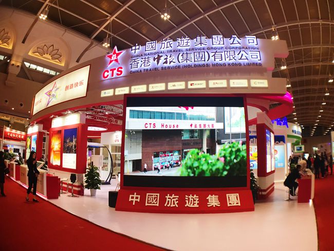 集團(tuán)參加2017中國國際旅游交易會（圖）