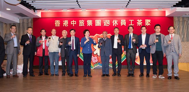 集團舉辦在港退休員工新春茶聚（圖）