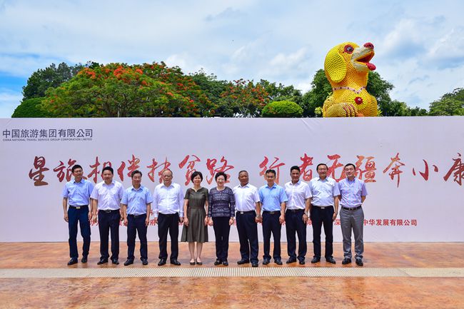 集團(tuán)姜巖總經(jīng)理出席雷波、馬邊縣彝族文化風(fēng)情周啟動(dòng)儀式（圖）