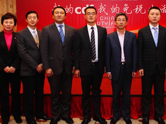 中免集團(tuán)會(huì)員上線   路演首發(fā)告捷“旅游+免稅”助力會(huì)員拓展