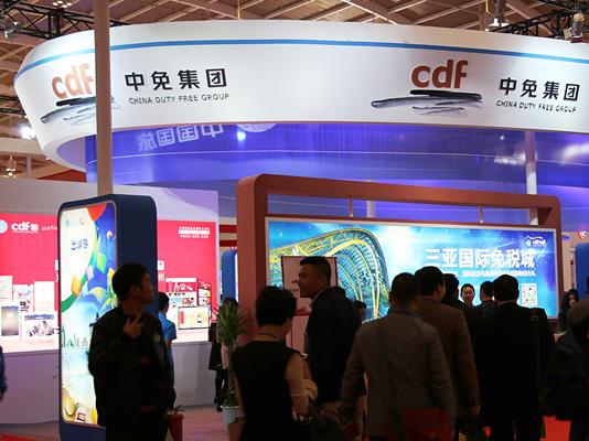 中免公司與國旅總社亮相2015中國國際旅游交易會(huì)