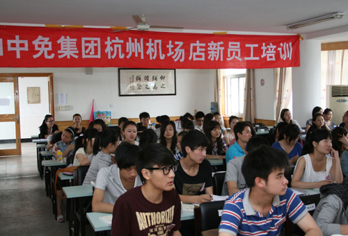 中免內(nèi)訓(xùn)師經(jīng)受考驗 圓滿完成杭州專項培訓(xùn)任務(wù)