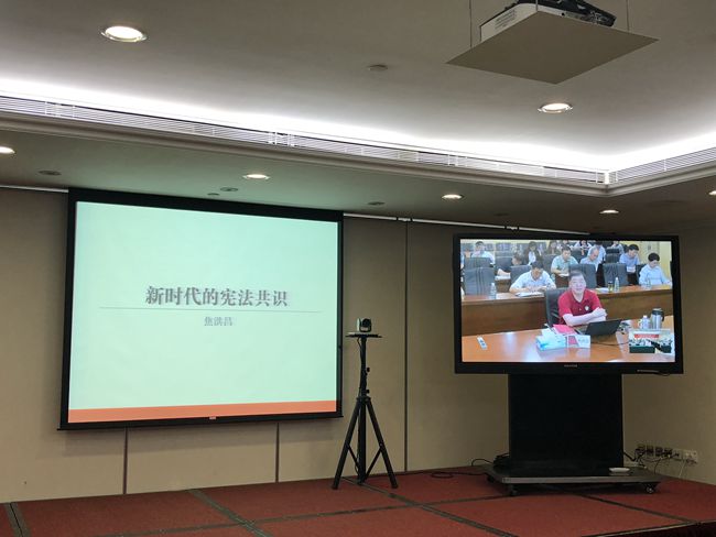 集團召開憲法專題學習培訓視頻講座（圖）