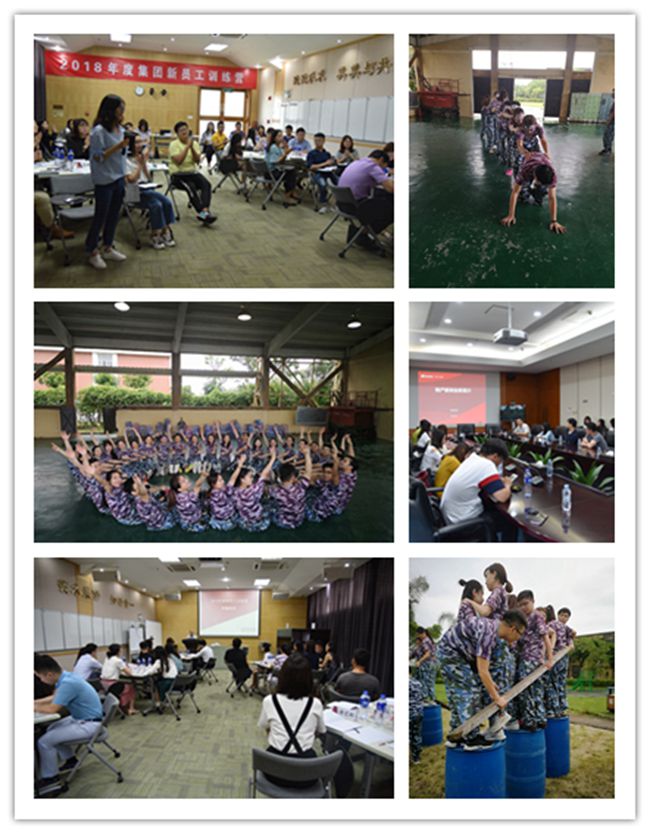 2018年度集團(tuán)新員工訓(xùn)練營舉行（圖）