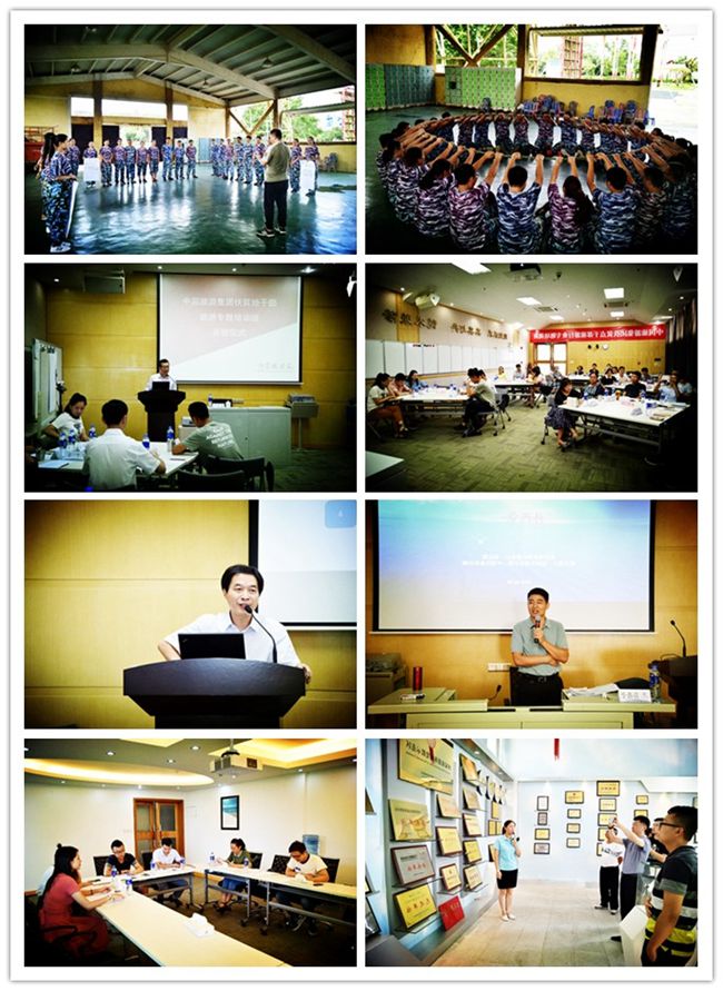 集團第一期扶貧點幹部旅遊行業(yè)專題培訓班舉行（圖）