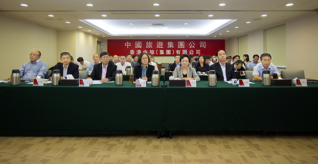 中國旅遊集團(tuán)召開2017年年中工作會議（圖）