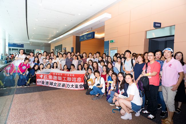 集團(tuán)百名女員工代表參加守護(hù)家園大集會(huì)（圖）