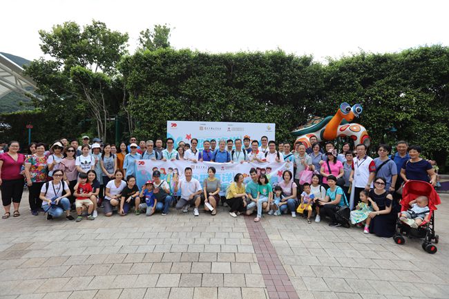 集團(tuán)舉辦在港企業(yè)員工「家庭同樂」活動(dòng)（圖）