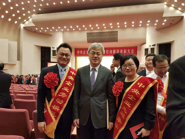 中央企業(yè)先進集體和勞動模範表彰大會在京舉行（圖）