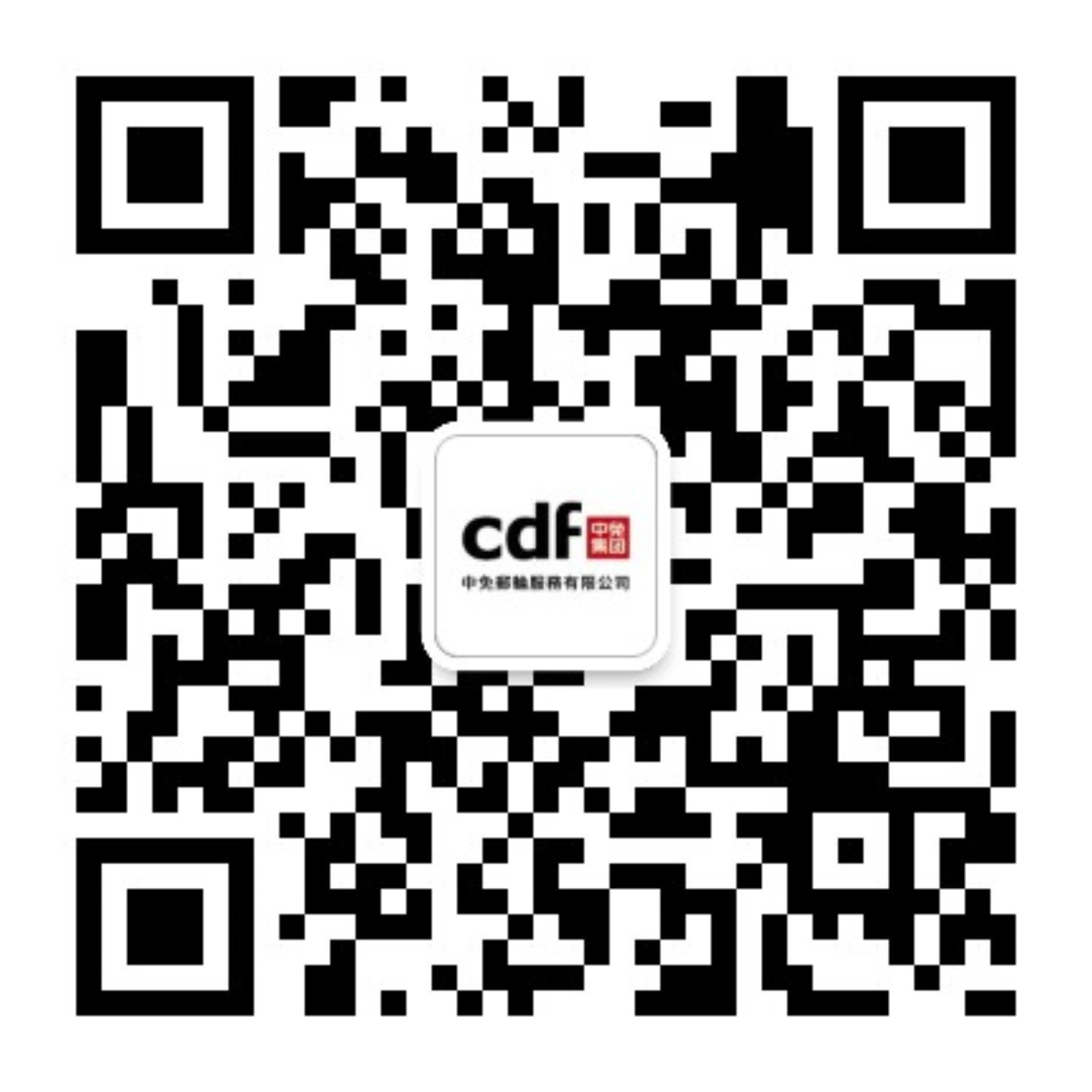 中免集團郵輪免稅公眾號二維碼.jpg 中免集團郵輪免稅公眾號二維碼.jpg