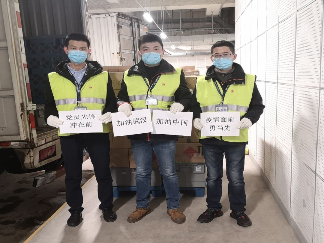 【中國(guó)免稅人在行動(dòng)·黨員先鋒篇】之六：  小家大愛，不負(fù)重托戰(zhàn)疫情