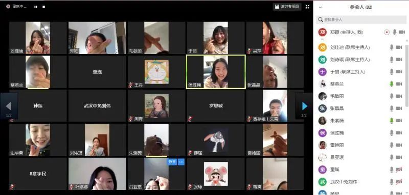 【中國免稅人在行動(dòng)·一線直擊篇】之二十六： 武漢中免停工不停學(xué)，網(wǎng)上培訓(xùn)為復(fù)工蓄力