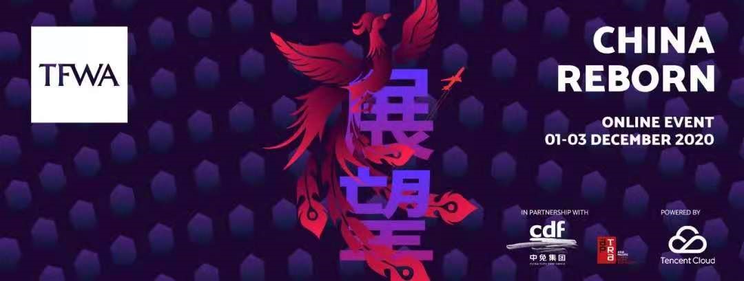 中免集團(tuán)陳國強(qiáng)總經(jīng)理受邀出席2020年TFWA線上會(huì)議 合作與創(chuàng)新是核心動(dòng)力