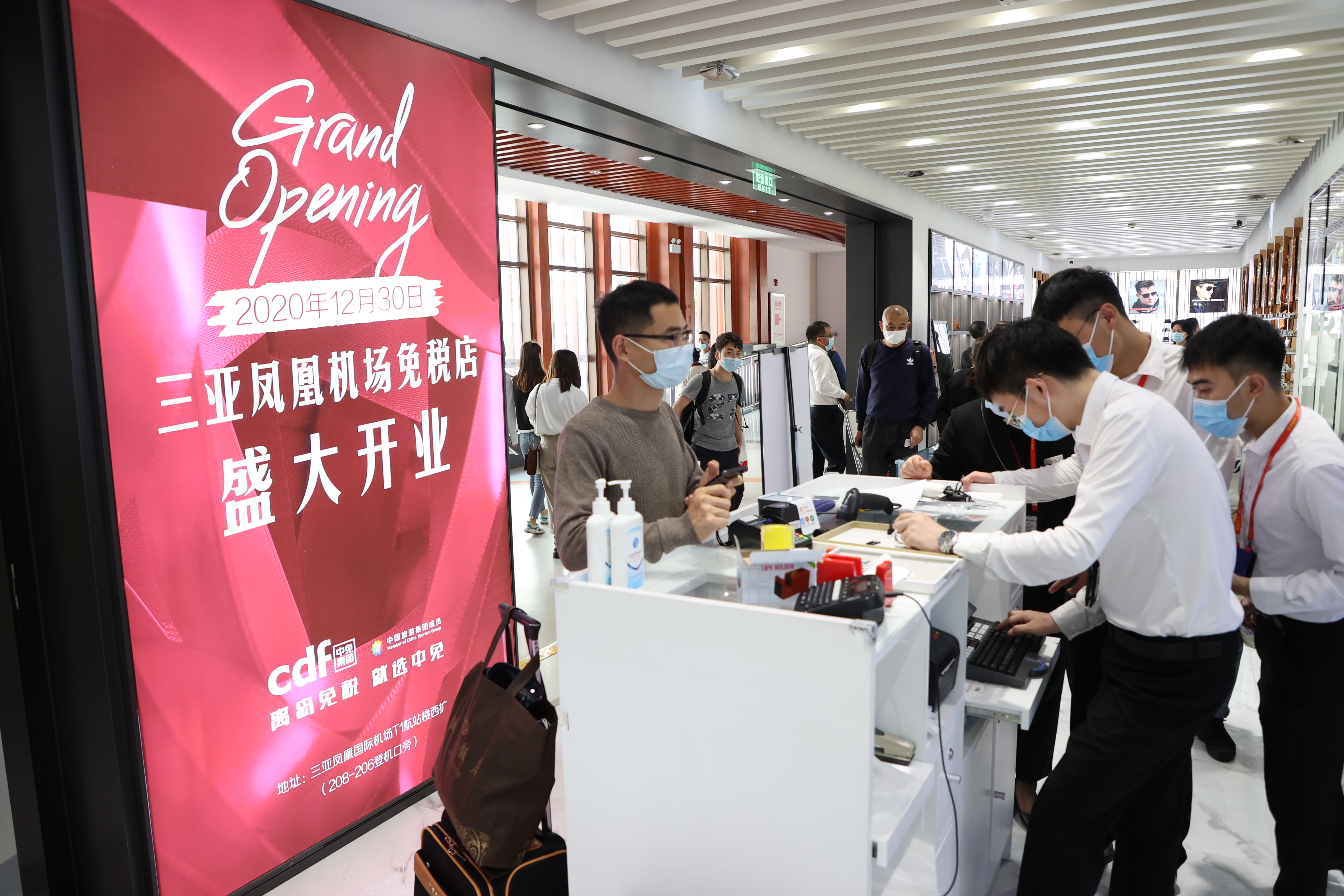 免稅經(jīng)濟(jì)激發(fā)市場(chǎng)活力 中免三亞、海口機(jī)場(chǎng)將開兩店