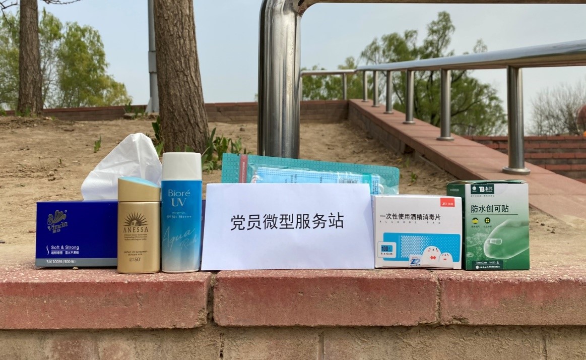 中免商貿(mào)黨支部積極開(kāi)展黨史學(xué)習(xí)教育