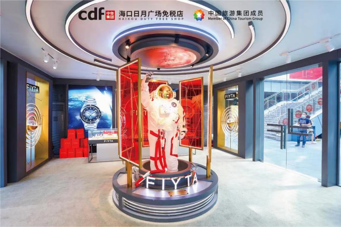 中免集團(tuán)海南國慶銷售開門紅 三亞國際免稅城、?？谌赵聫V場(chǎng)免稅店單日營收同比大漲