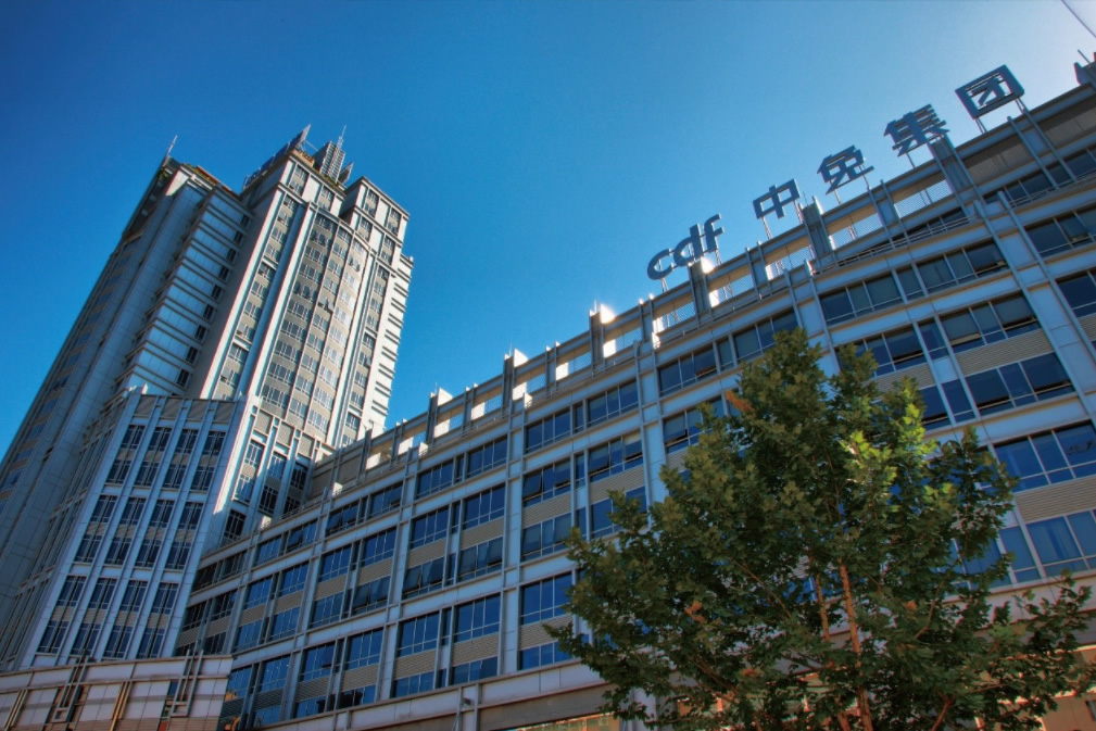 踐行誠信經(jīng)營、優(yōu)質服務理念 中免集團促進釋放消費潛能