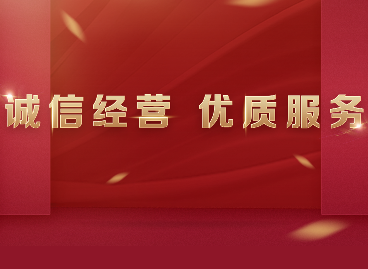 優(yōu)質服務篇 | 中免攜手國際品牌參加消博會 助力海南自貿(mào)港建設
