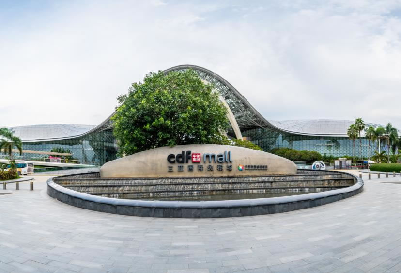 消博會(huì)倒計(jì)時(shí)丨中免集團(tuán)踐行“誠信經(jīng)營、優(yōu)質(zhì)服務(wù)”理念 推動(dòng)免稅消費(fèi)提檔升級(jí)