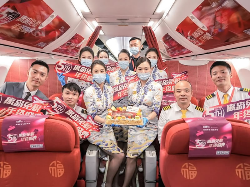 第五屆中免海南離島免稅年終盛典點(diǎn)燃冬季消費(fèi)熱情，釋放免稅消費(fèi)活力