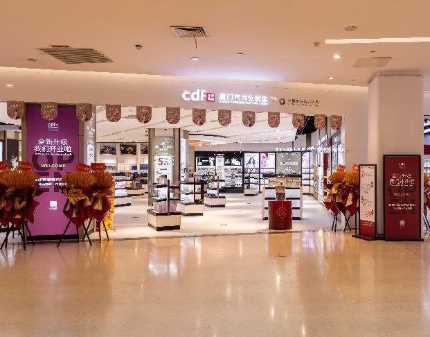 “免稅基因×國(guó)潮出海”雙模式開啟！ 中免集團(tuán)廈門市內(nèi)免稅店正式開業(yè)