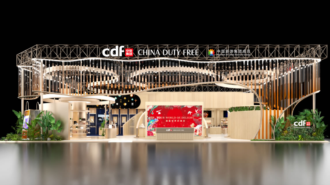 潮起海南而激蕩世界 中免集團破浪航船造型展位閃耀第六屆消博會